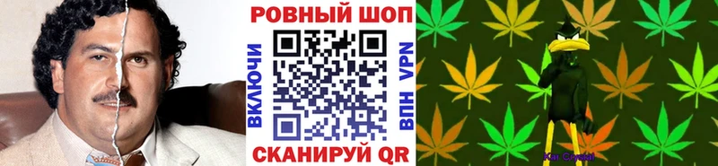 Купить закладку Аксай Конопля МДМА Гашиш МЕФ СОЛЬ