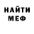 Метадон VHQ Andrew Konovalov