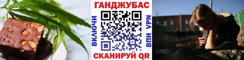 Печенье с ТГК марихуана  купить   Аксай 