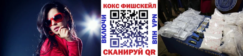 Cocaine Эквадор  Аксай 