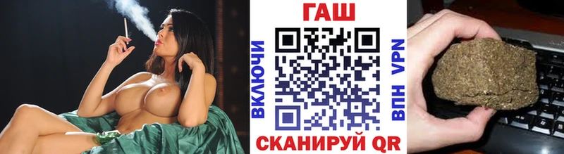 OMG зеркало  Аксай  ГАШ индика сатива  где найти  