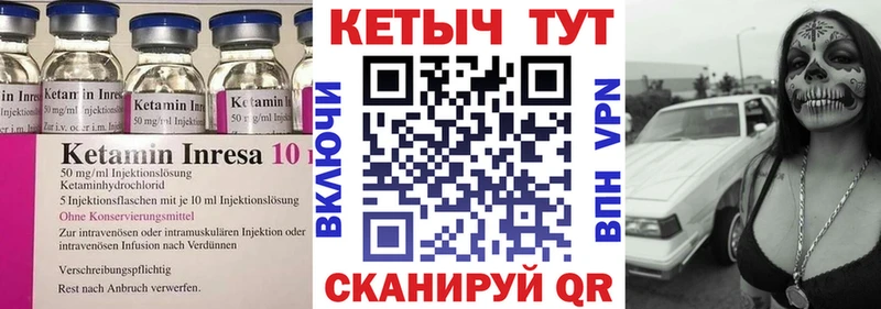 КЕТАМИН ketamine  дарк нет телеграм  Аксай 