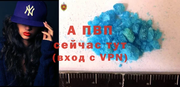 эйфоретик Абаза