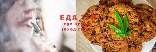 эйфоретик Абаза