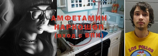 эйфоретик Абаза