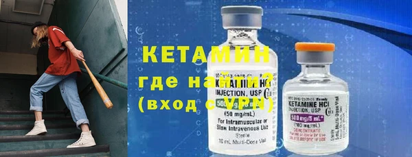 альфа пвп VHQ Абинск