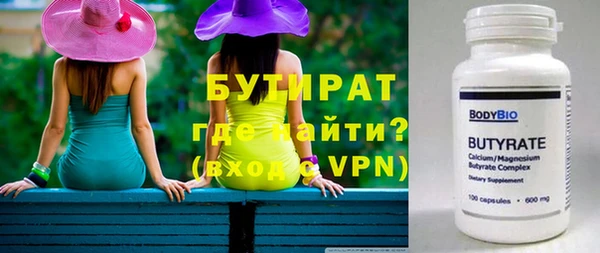 эйфоретик Абаза