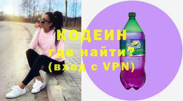 эйфоретик Абаза