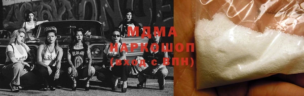альфа пвп VHQ Абинск