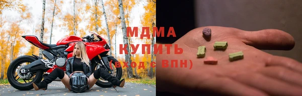 COCAINE Абдулино