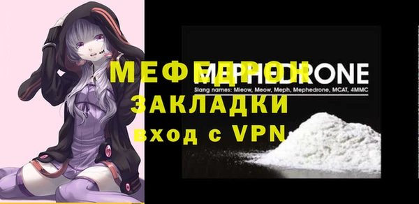 альфа пвп VHQ Абинск