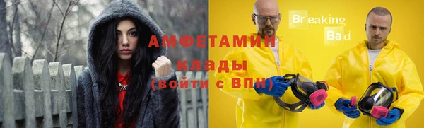 COCAINE Абдулино