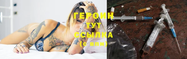 COCAINE Абдулино