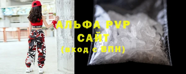 COCAINE Абдулино