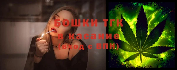 альфа пвп VHQ Абинск
