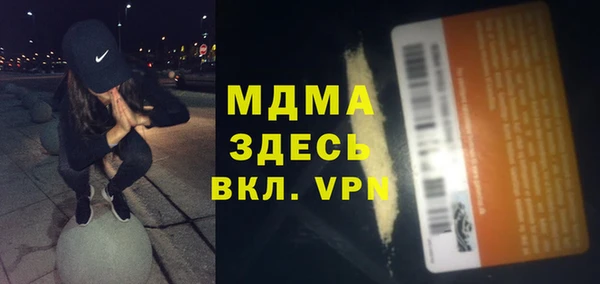 COCAINE Абдулино