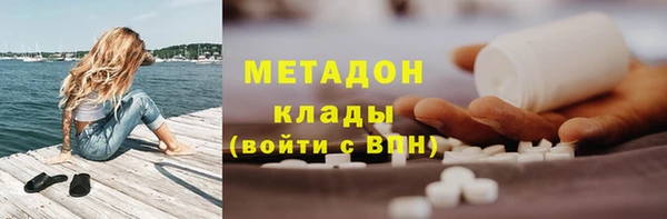 эйфоретик Абаза