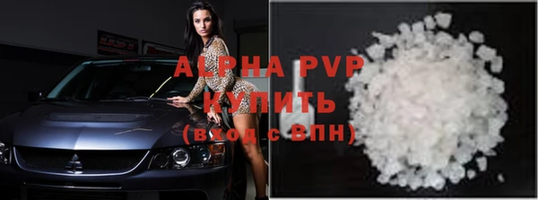 COCAINE Абдулино