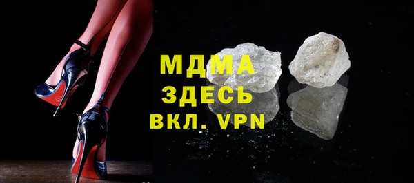 COCAINE Абдулино