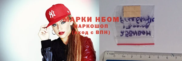 COCAINE Абдулино