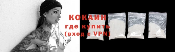 альфа пвп VHQ Абинск