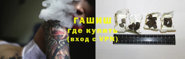 альфа пвп VHQ Абинск