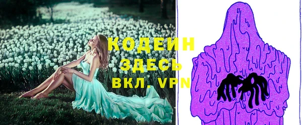 альфа пвп VHQ Абинск