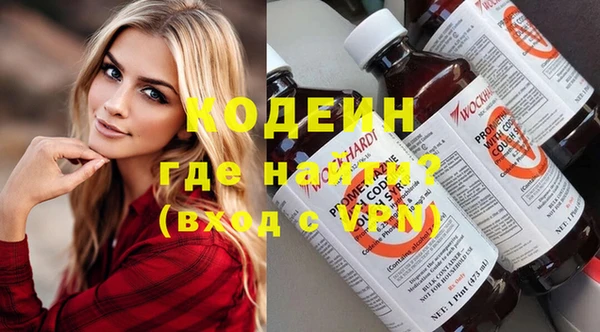 эйфоретик Абаза