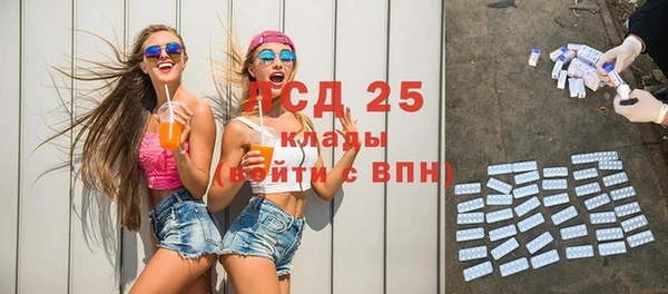 альфа пвп VHQ Абинск
