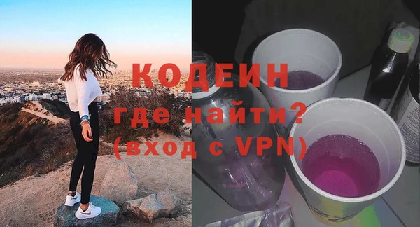 альфа пвп VHQ Абинск