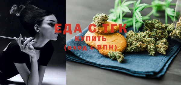 альфа пвп VHQ Абинск