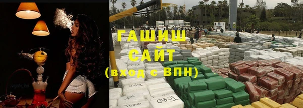 COCAINE Абдулино