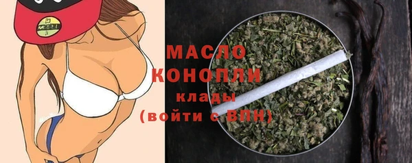 альфа пвп VHQ Абинск