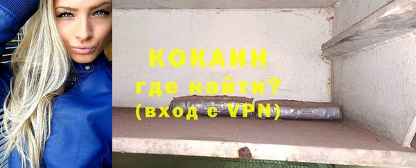 альфа пвп VHQ Абинск