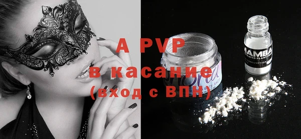 альфа пвп VHQ Абинск
