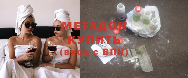 COCAINE Абдулино