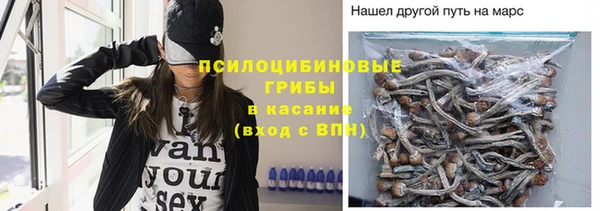 COCAINE Абдулино
