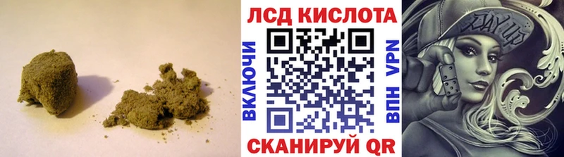 LSD-25 экстази кислота  Аксай 
