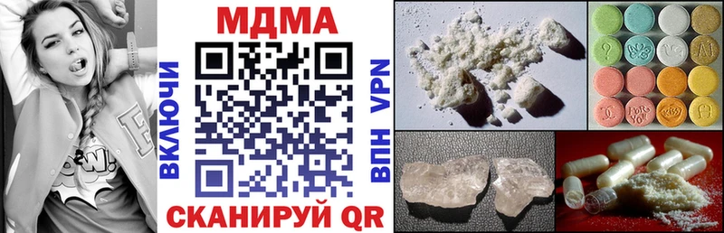 hydra сайт  Аксай  МДМА crystal 