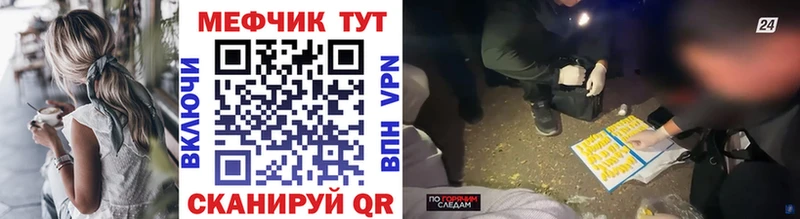 МЕФ мука  Аксай 