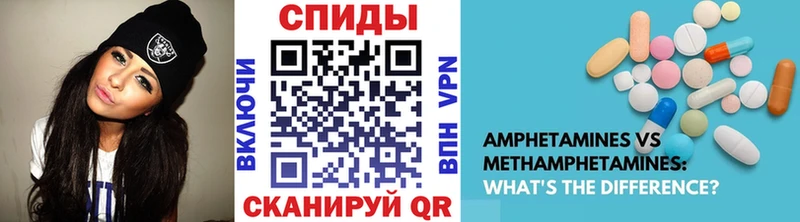 Метамфетамин Methamphetamine  купить наркотики цена  Аксай 